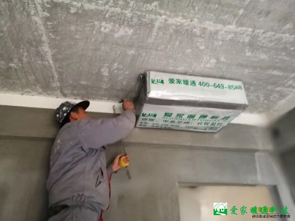 華強(qiáng)城陳先生家中央空調(diào)安裝現(xiàn)場(chǎng)